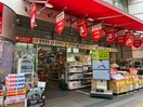 シモジマ(ディスカウントショップ)まで291m ONEROOF RESIDENCE ASAKUSABASHI
