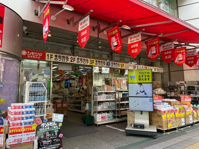 シモジマ(ディスカウントショップ)まで291m ONEROOF RESIDENCE ASAKUSABASHI