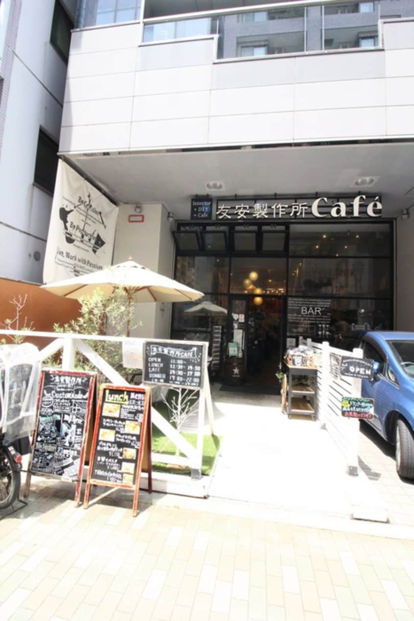 友安製作所cafe(その他飲食（ファミレスなど）)まで306m ONEROOF RESIDENCE ASAKUSABASHI