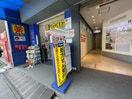 マツモトキヨシ(ドラッグストア)まで206m ONEROOF RESIDENCE ASAKUSABASHI