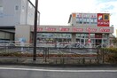 サンドラック川崎宮内店(ドラッグストア)まで926m Kolet武蔵中原7