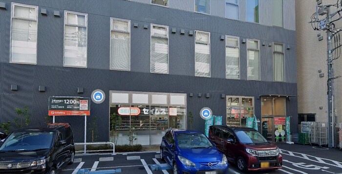 セイムス(ドラッグストア)まで450m セントエルモ町田（１０３）