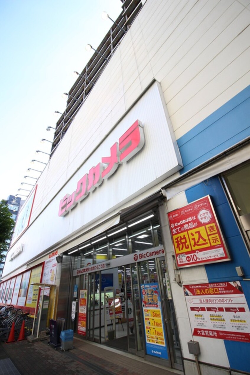 ビックカメラ(電気量販店/ホームセンター)まで400m 大沢貸家