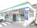 ファミリーマート上作延店(コンビニ)まで64m 渡辺ビル