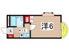ルピナス稲田堤 1Kの間取り