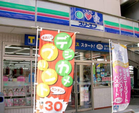 スリーエフ(コンビニ)まで350m アークヒル保土ヶ谷