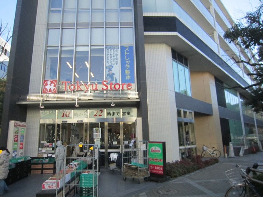 東急ストア(スーパー)まで231m クレストヒル仲町台Ⅱ