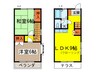 サンソアラＤ 2LDKの間取り