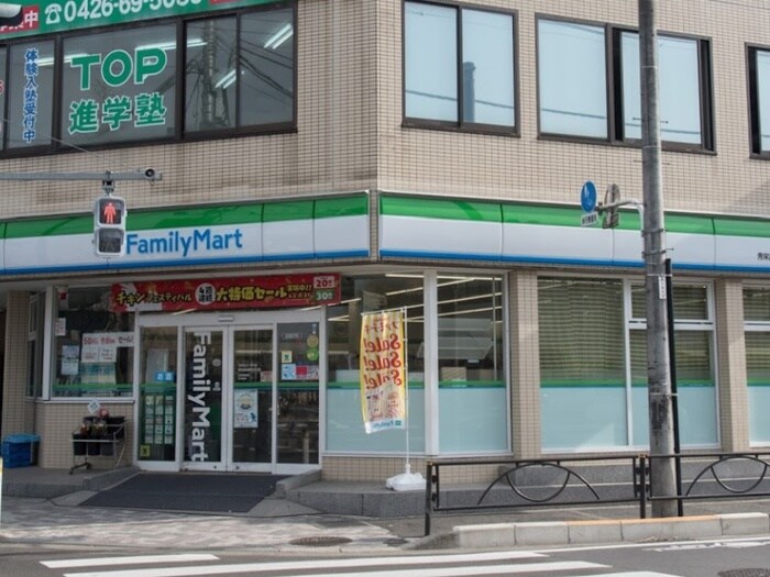 ファミリーマート秀栄高尾駅北口店(コンビニ)まで750m ステラマリス高尾(401)