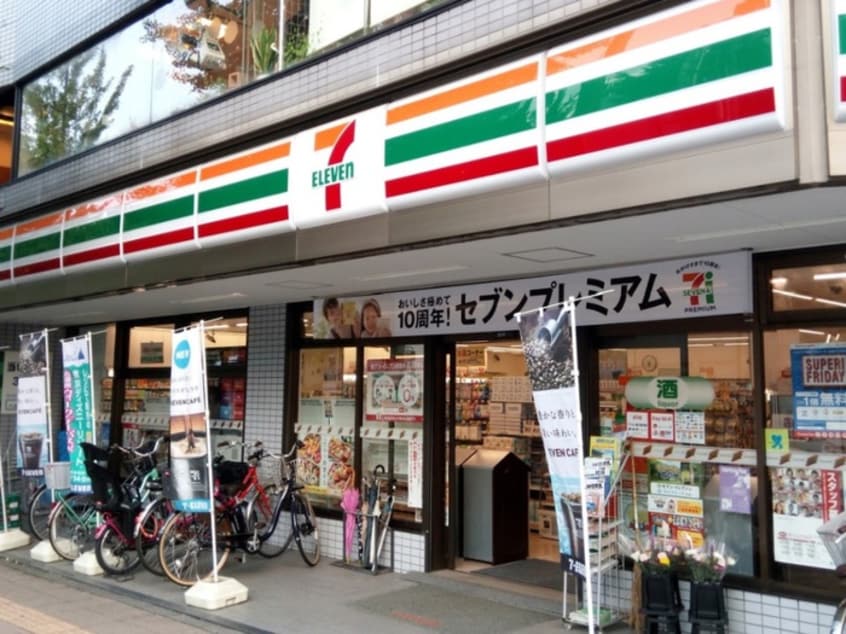 セブンイレブン八王子高尾北口店(コンビニ)まで800m ステラマリス高尾(401)