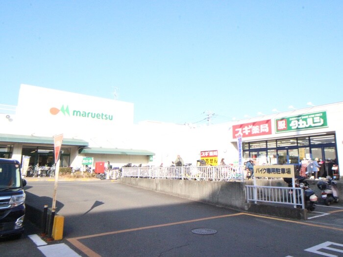 マルエツ 茅ヶ崎店(スーパー)まで485m スウィ－トホ－ンＡ