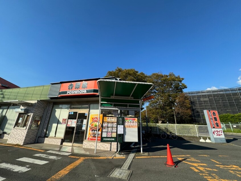 吉野家 茅ヶ崎円蔵店(弁当屋)まで814m スウィ－トホ－ンＡ