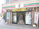 セブンイレブン(コンビニ)まで108m MEINSCHLOSS亀戸
