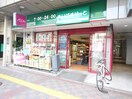 まいばすけっと亀戸2丁目店(スーパー)まで87m MEINSCHLOSS亀戸