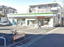 ファミリーマート(コンビニ)まで350m シャトレー町田