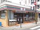 セブンイレブン川崎中原今井南町店(スーパー)まで82m ステラヴィラ小杉