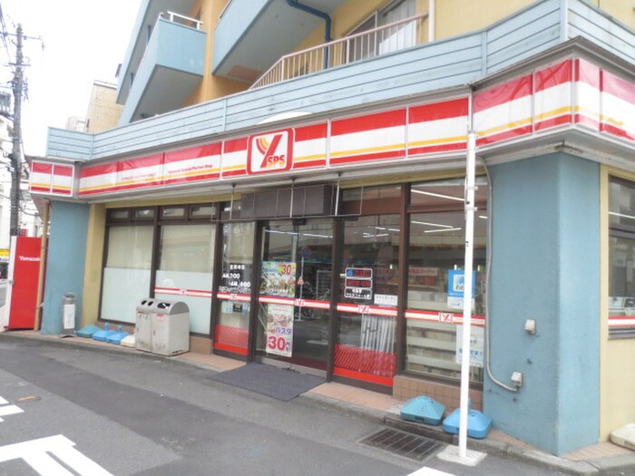 ヤマザキスペシャルパートナーショップ小杉荻原店(コンビニ)まで126m ステラヴィラ小杉