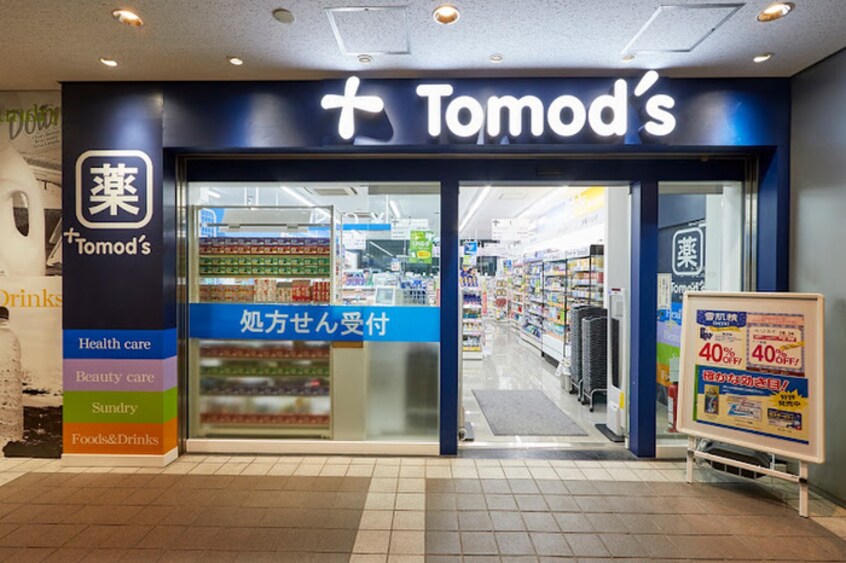 トモズ アークヒルズ店(ドラッグストア)まで500m パレステュディオ六本木(101)