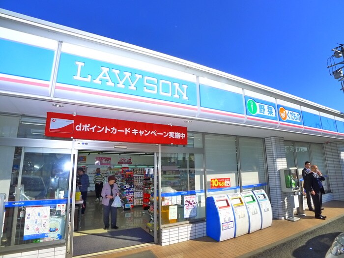 ローソン(コンビニ)まで320m ツイン丸山