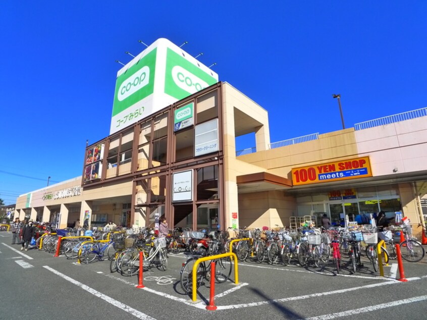 コープ(スーパー)まで780m ツイン丸山