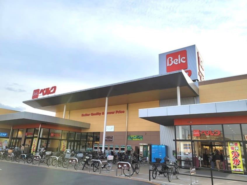 ベルク(スーパー)まで645m chattet(ｼｬﾄｯﾄ/猫と一緒に)