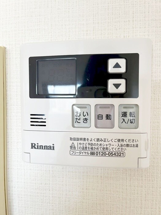 内観写真 レジディア入谷