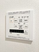 内観写真 レジディア入谷