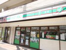 物件(コンビニ)まで421m レジディア入谷