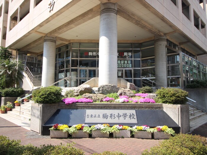 物件(中学校/中等教育学校)まで650m レジディア入谷