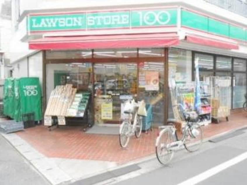 ローソンストア100中野大和町二丁目店(コンビニ)まで158m stage野方