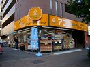 アコレ東坂下2丁目店(スーパー)まで50m ＰＡＴＲＩＳ小豆沢