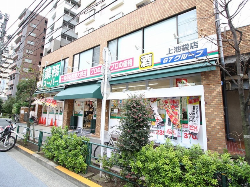 業務スーパー上池袋店(スーパー)まで255m ＧＡＰ池袋
