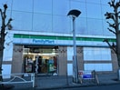 ファミリーマート飯能駅前店(コンビニ)まで600m シャルマンＢ棟