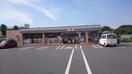 セブンイレブン　前原町5丁目(コンビニ)まで600m 和泉荘