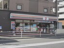 セブンイレブン横浜岸根町店(コンビニ)まで617m グレイス田代