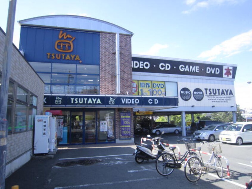 TSUTAYA片倉町店(ビデオ/DVD)まで1477m グレイス田代