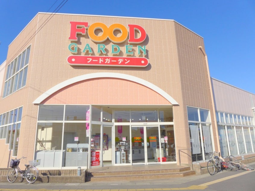 フードガーデン(スーパー)まで900m F.E.G　SQUARE