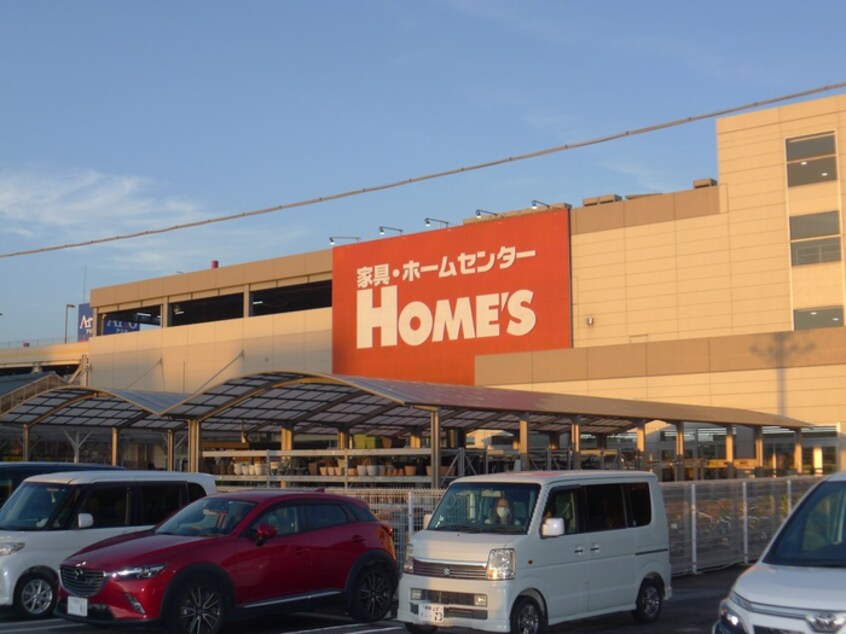 ホームズ(電気量販店/ホームセンター)まで1100m エクセレーヌ