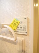 内観写真 パルテ・オーテ末広