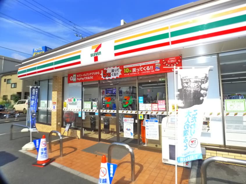 セブンイレブン(コンビニ)まで205m サニーコーポラス