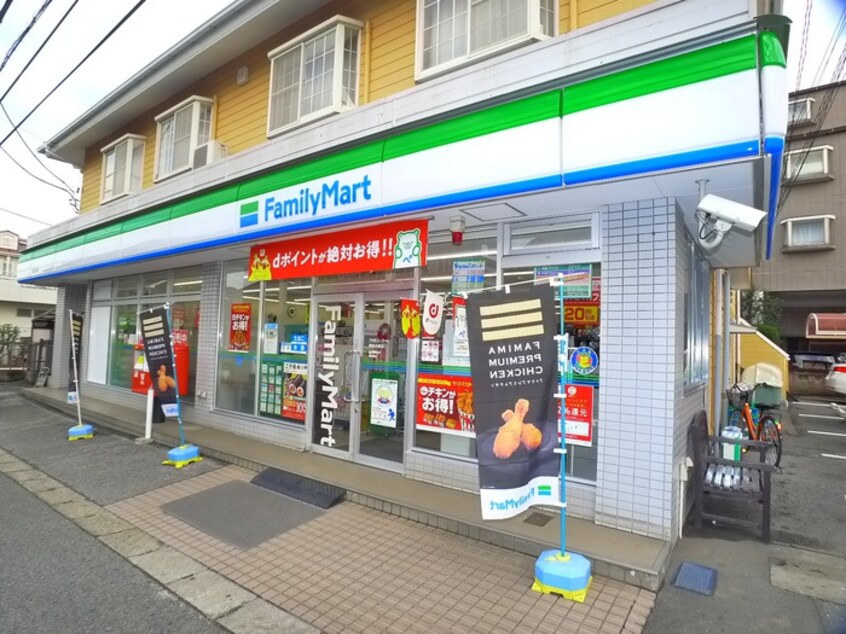 ファミリーマート(コンビニ)まで120m ロイヤルメゾン幕張本郷