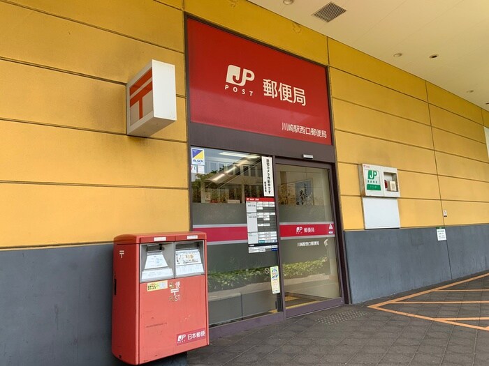 川崎駅西口郵便局(郵便局)まで600m レオーネ川崎