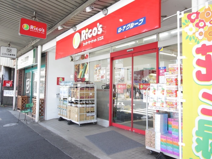 スーパーマーケットリコス小机駅前店(スーパー)まで450m ヴァンベール小机