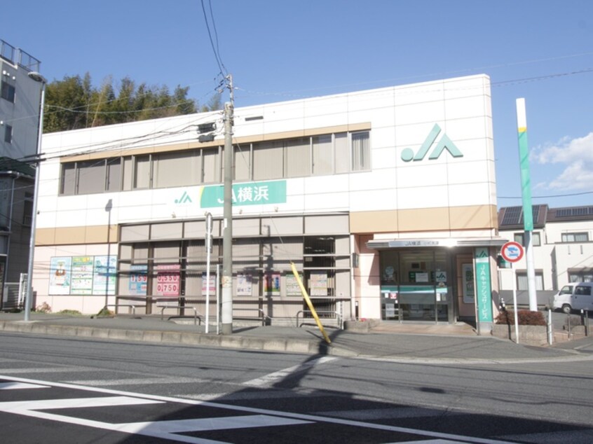 JA横浜小机支店(銀行)まで290m ヴァンベール小机