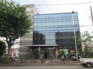 JAセレサ川崎野川店(銀行)まで936m エステートピア久末３