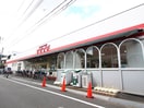 ヤマイチ(スーパー)まで150m ＮＫホ－ムズ