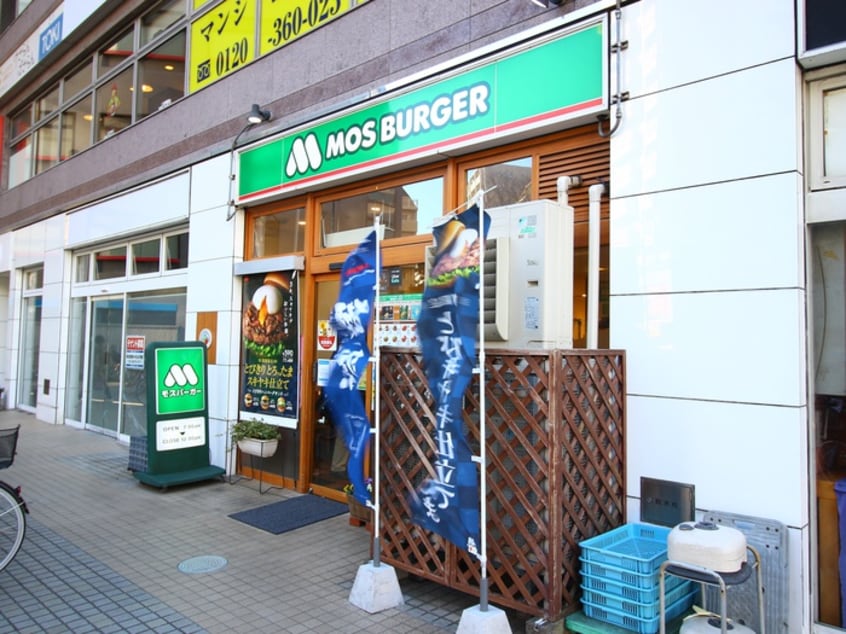 モスバーガー(ファストフード)まで288m ＮＫホ－ムズ