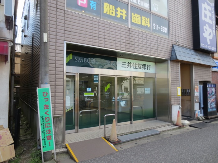 三井住友銀行(銀行)まで450m ヴェルア－ジュ