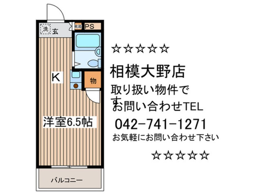 間取図 ワイエスコーポ