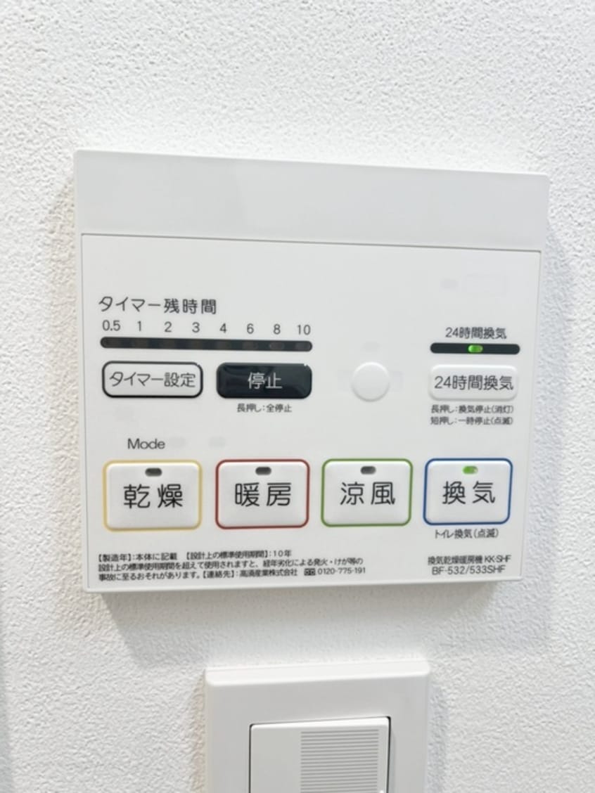 内観写真 ＴＳレジデンス北上野